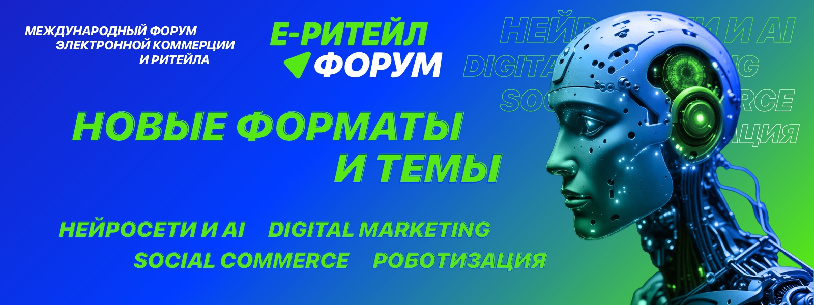 https://retailweek.ru/